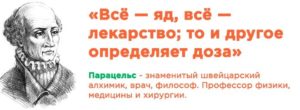 Грибоман vse yad i vse lekarstvo 300x110 Грибоман